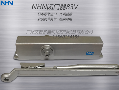 NHN閉門(mén)器83V